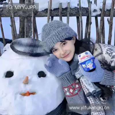 贾杨椒